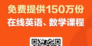 VIPKID旗下大米网校获8000万美元独立融资  ”春苗计划“助力孩子停课不停学