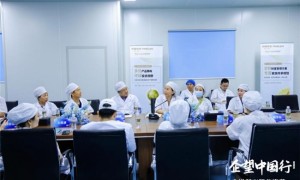 探秘医疗科技前沿：平安银行私人银行“企望中国行”走进新兴际华海药